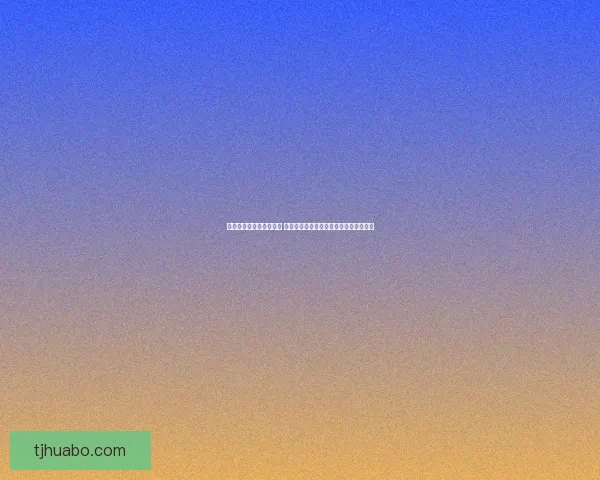 光遇黄鼠狼先祖位置揭秘 如何找到隐藏在各个地图中的黄鼠狼先祖