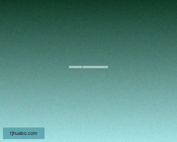 国庆大礼包重磅来袭 超值优惠和丰富活动助力假期欢乐升级