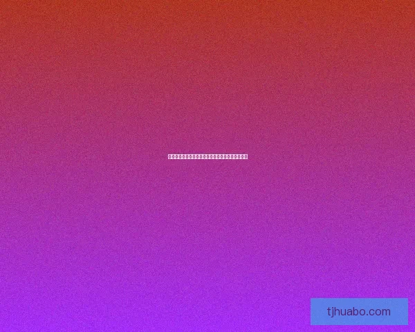 大武当山探秘之旅：历史文化与自然景观的完美融合