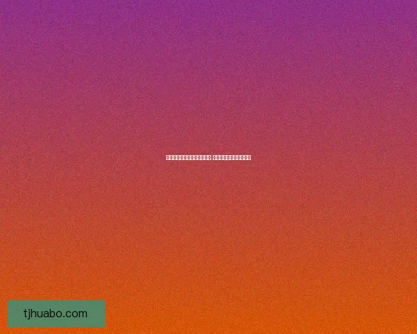 天涯明月刀打坐修炼秘籍揭秘 打坐技巧与心法修行详解