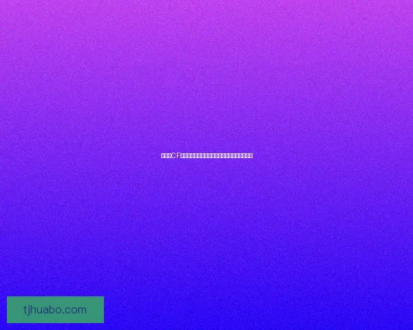 如何将CF游戏窗口化运行并设置最佳显示效果的方法技巧 如何将CF游戏窗口化运行并设置最佳显示效果的方法技巧