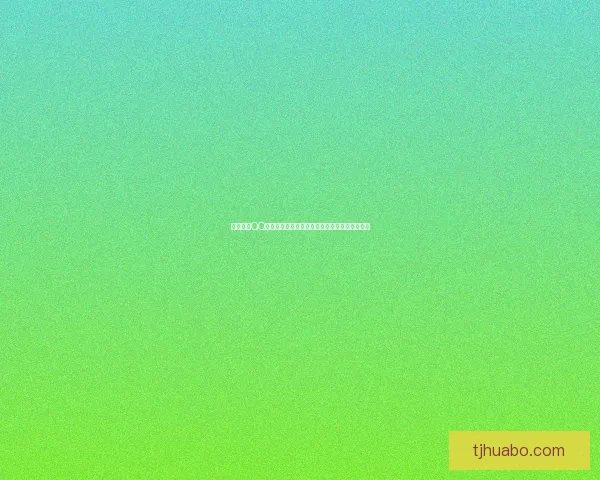 如何设置QQ透明皮肤并实现个性化界面美化效果的详细步骤 如何设置QQ透明皮肤并实现个性化界面美化效果的详细步骤