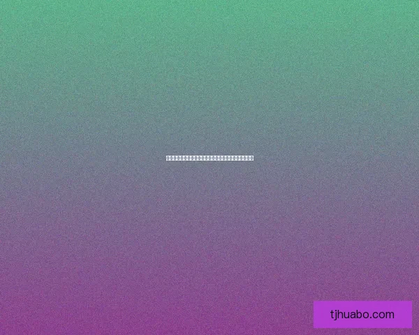 火炬之光钓鱼系统详解:技巧、奖励与如何捕捉稀有鱼类 火炬之光钓鱼系统详解:技巧、奖励与如何捕捉稀有鱼类