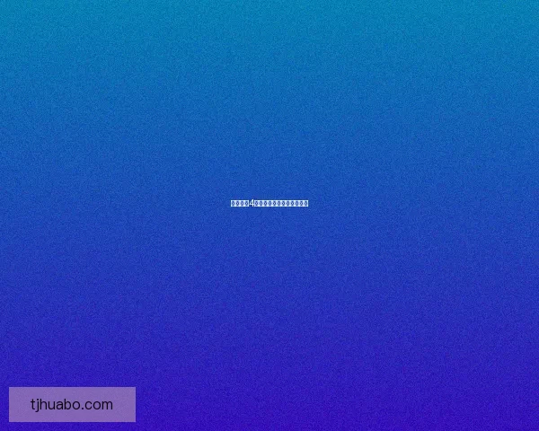 狂野西部4:沙漠风暴中的决战与背叛 狂野西部4:沙漠风暴中的决战与背叛