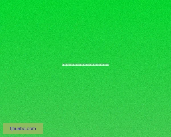 绿色征途召唤全新篇章开启探索神秘世界的冒险之旅挑战极限收获无限荣耀