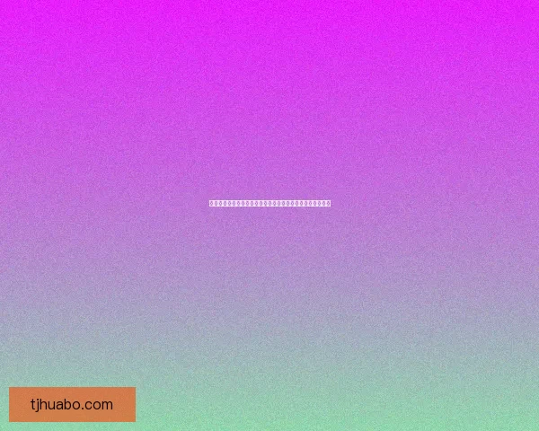 迷你世界未使用激活码如何兑换以及激活码常见问题解答详解