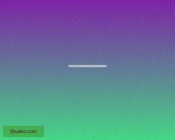 酷跑进击模式攻略全面解析挑战极限速度与技巧的终极玩法 酷跑进击模式攻略全面解析挑战极限速度与技巧的终极玩法