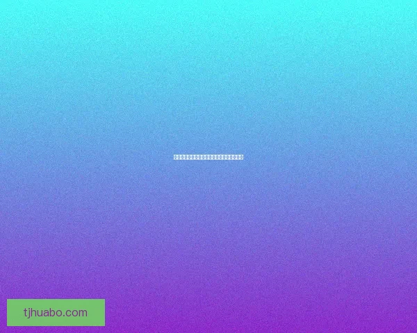 原神绯红玉髓的详细位置与获取方法解析攻略 原神绯红玉髓的详细位置与获取方法解析攻略