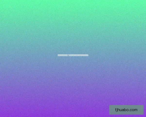 史上最坑爹的游戏2全关卡详细攻略技巧和通关心得分享