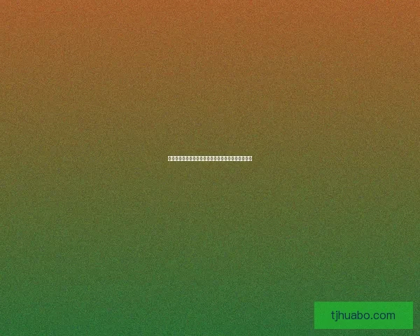 如何获取最新卡巴斯基杀毒软件激活码及激活方法详解